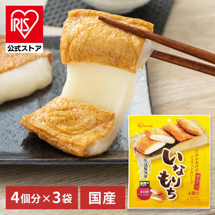 いなりもり 4個入×3