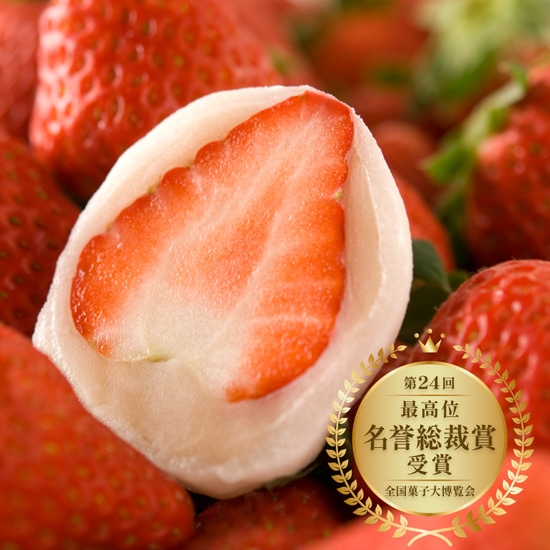 いちご大福〔中サイズ〕6個入 一番人気！香川の行列名店 たから特製「夢菓房たから」