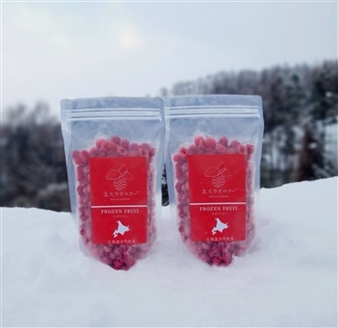 （北海道）北大ラズベリー（余市町産ブランドラズベリー） 「味覚の丘 砂川果樹園」