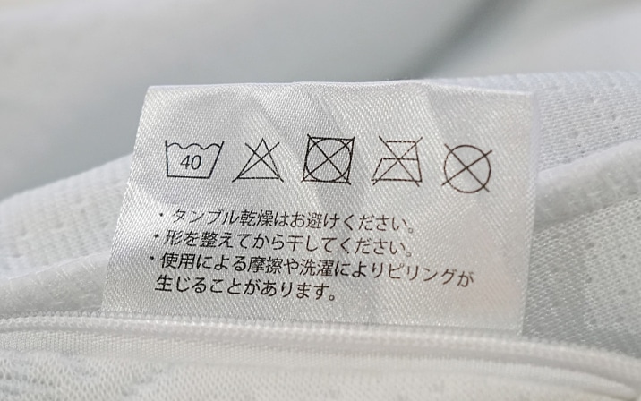 専用カバーは取り外して洗濯可能