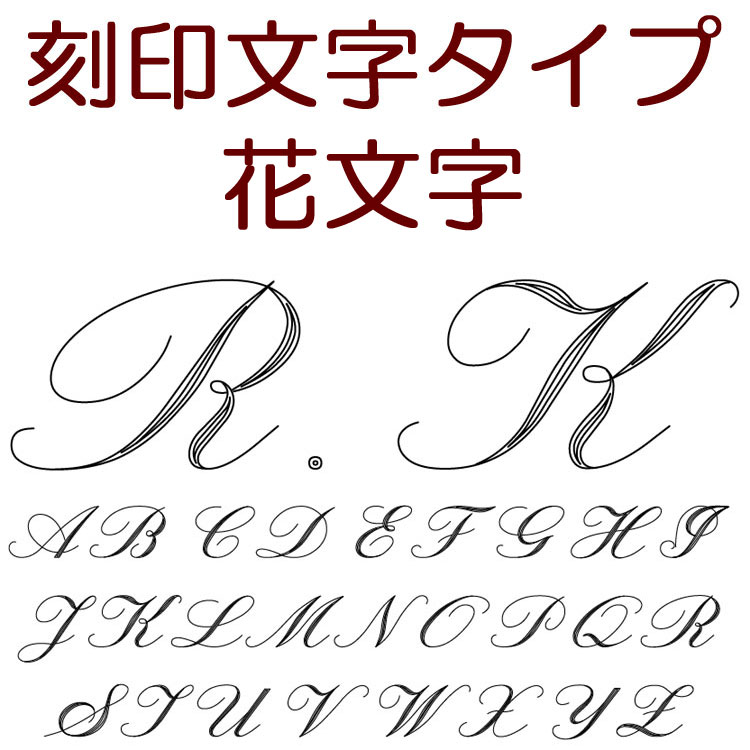 BELFIORE ベルフィオーレ カフスボタン カフリンクス イニシャル