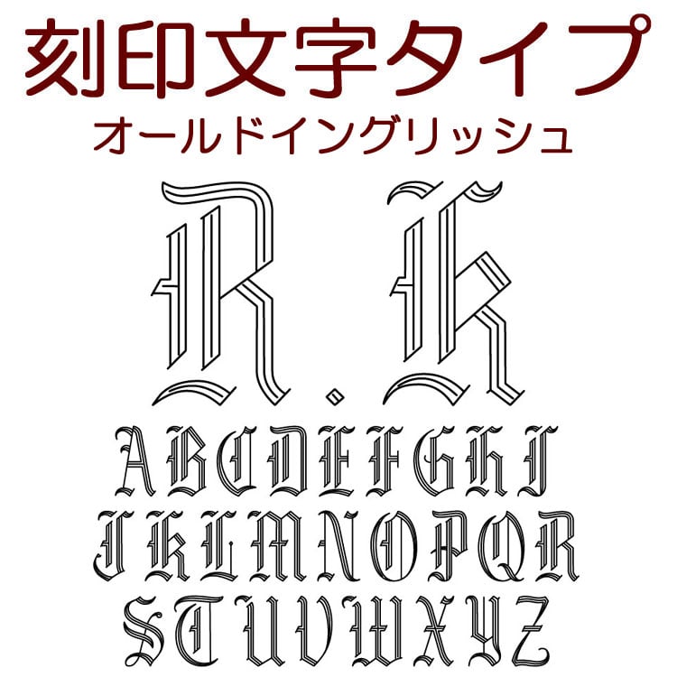 BELFIORE ベルフィオーレ カフスボタン カフリンクス イニシャル