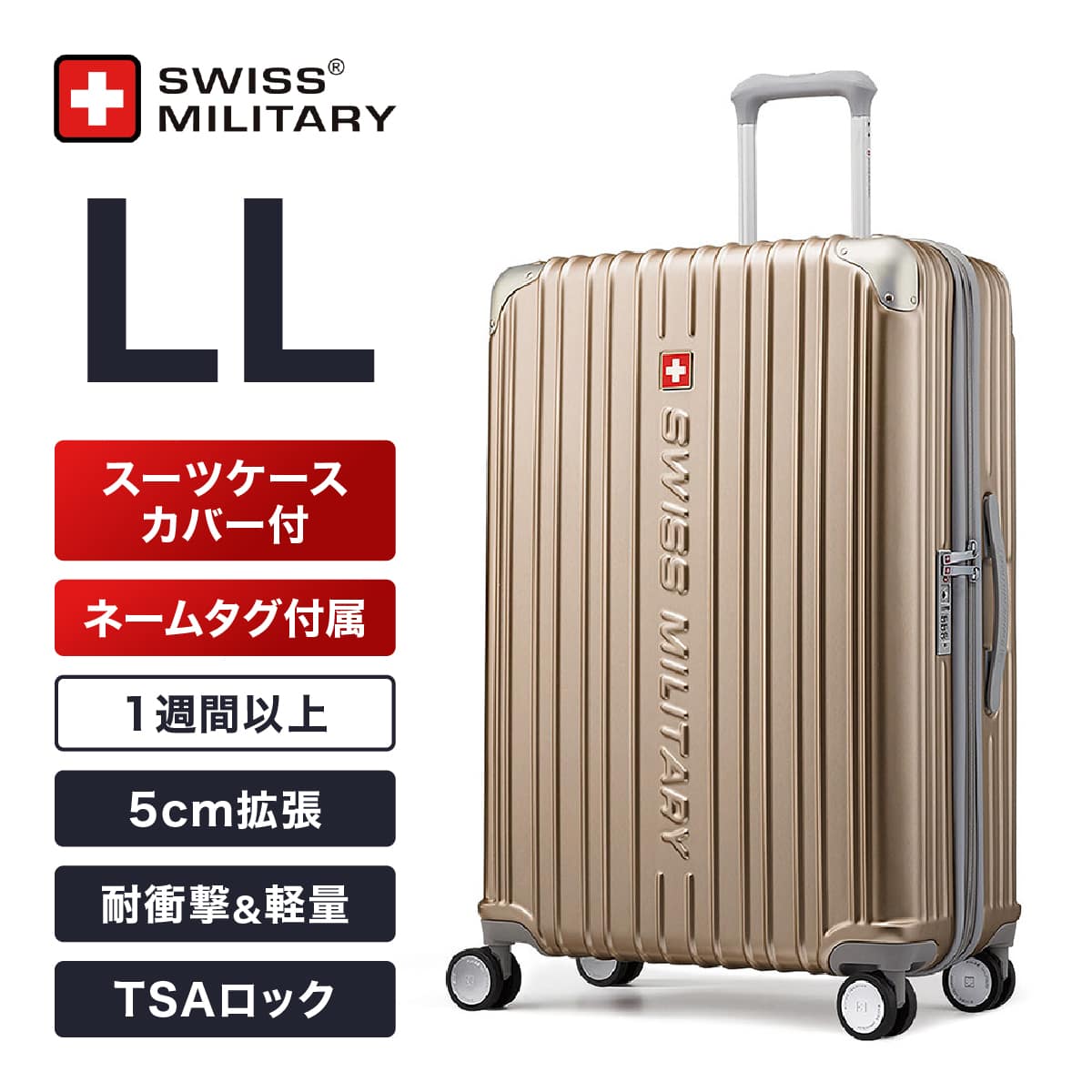 Lykus ハードケース スーツケース キャリーケース ミリタリー 100L
