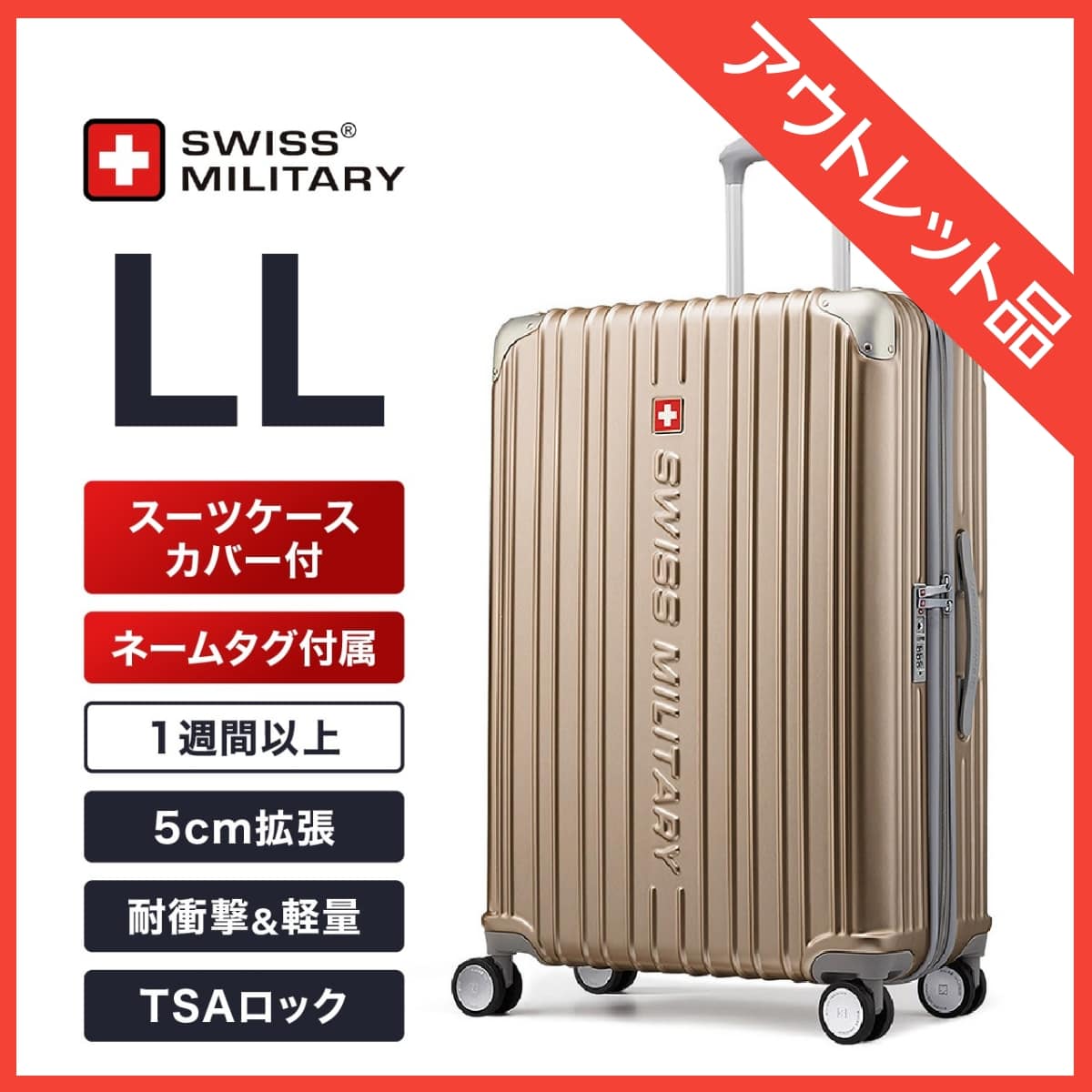 サムソナイトスーツケース サムソナイト 28インチ(71.1cm)スーツケース