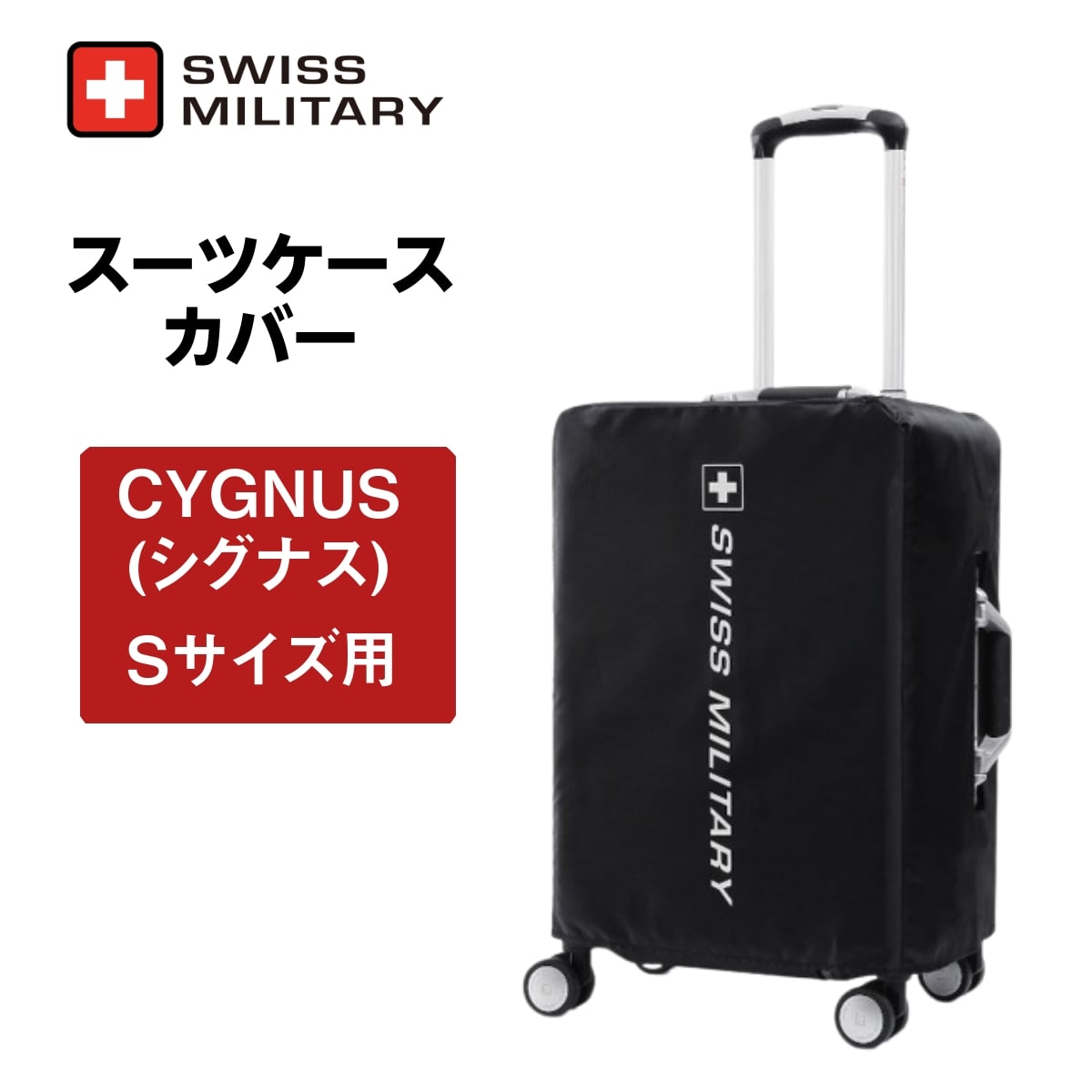 スーツケース 機内持ち込み可 Sサイズ 1～3泊 55cm 42L TSA