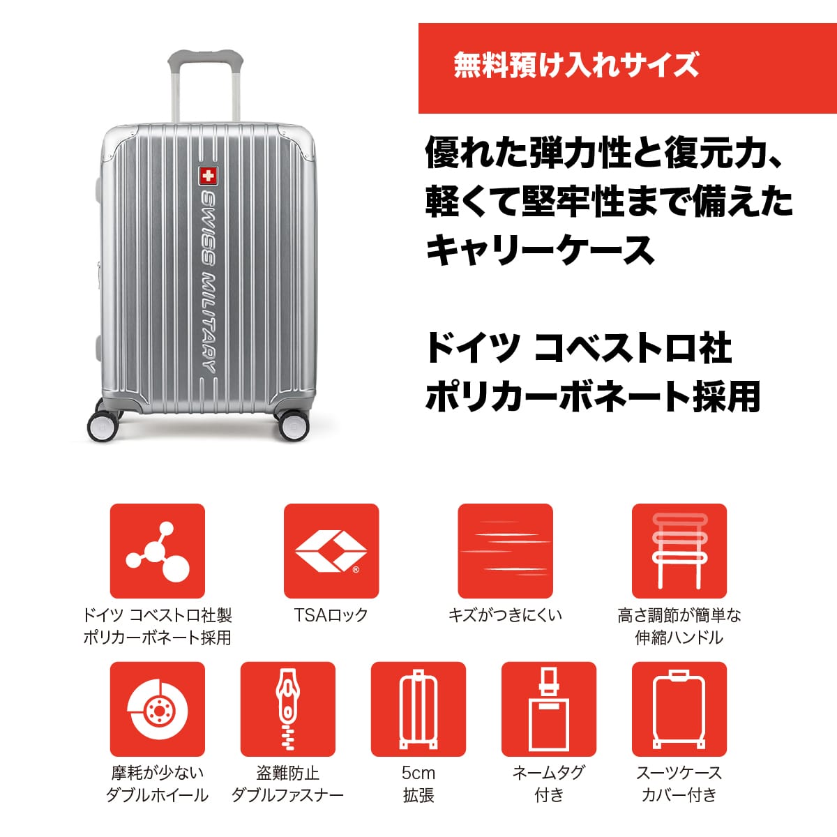 スーツケース Mサイズ 4~6泊 66cm 73L TSAロック カバー スーツケース Mサイズ 4~6泊 66cm 73L TSAロック カバー