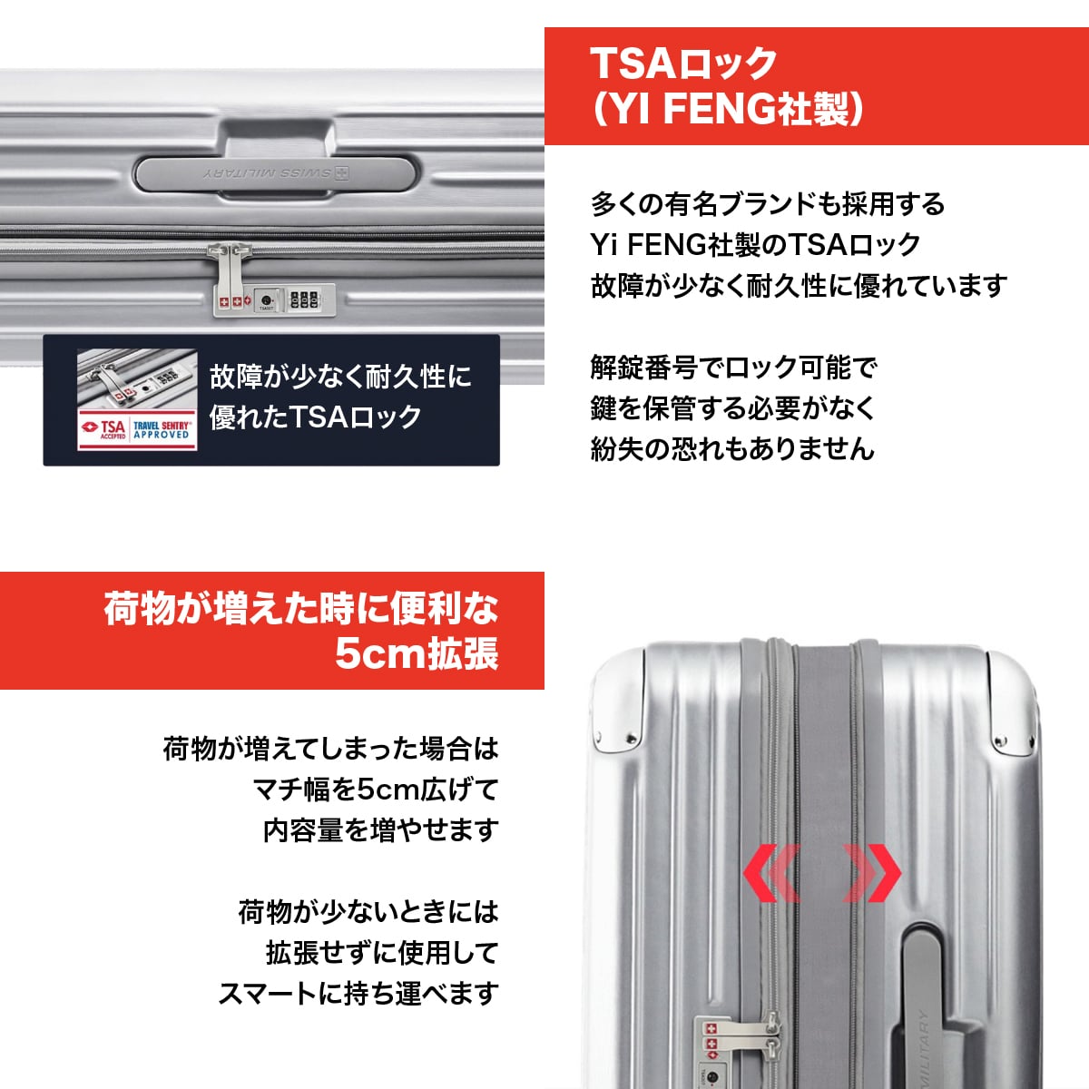 スーツケース 大型 LLサイズ 一週間以上 75cm 98L 5cm拡張 TSA