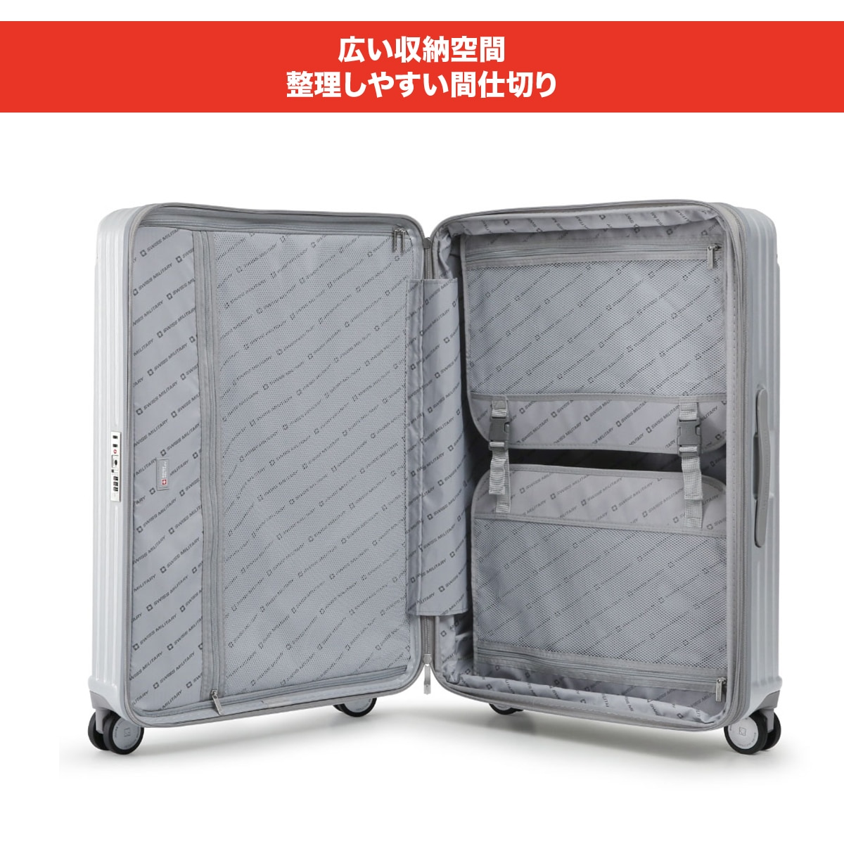 スーツケース 大型 LLサイズ 一週間以上 75cm 98L 5cm拡張 TSAロック 