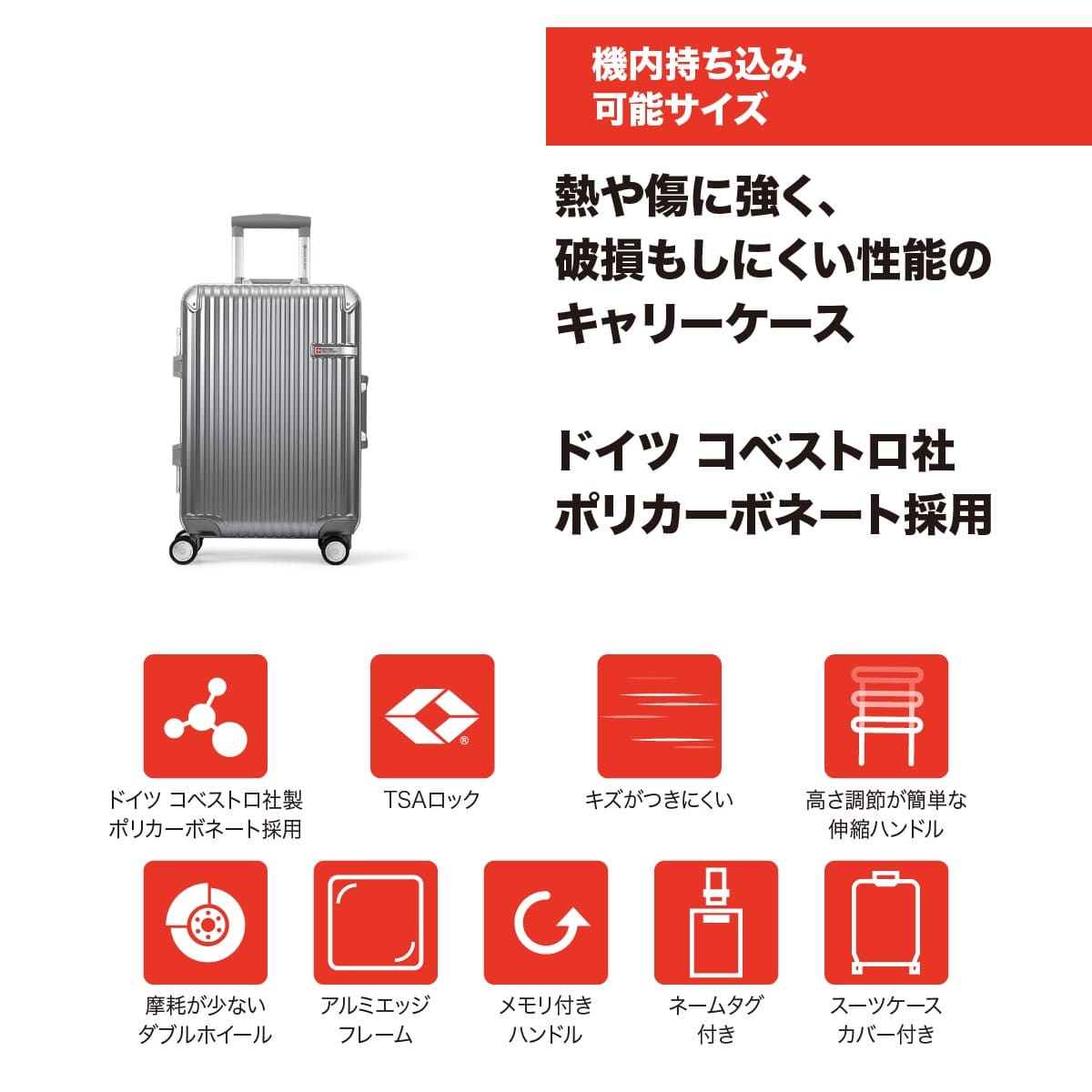 スーツケース 機内持ち込み可 Sサイズ 1～3泊 53cm 37L TSAロック