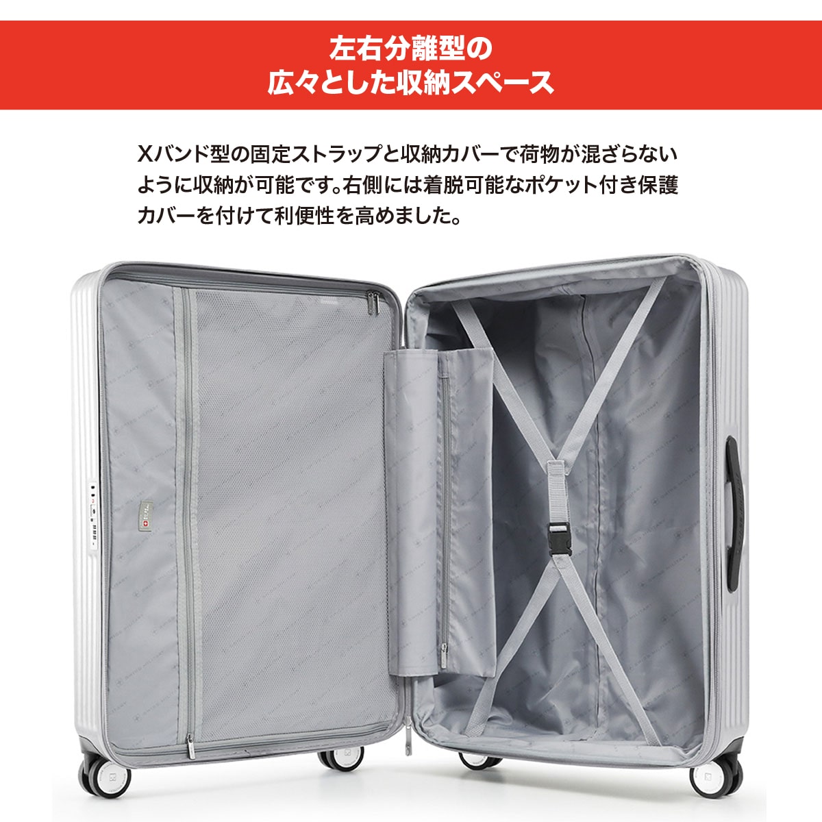 スーツケース Mサイズ 4～6泊 65cm 71/84L 5cm拡張 TSAロック カバー 