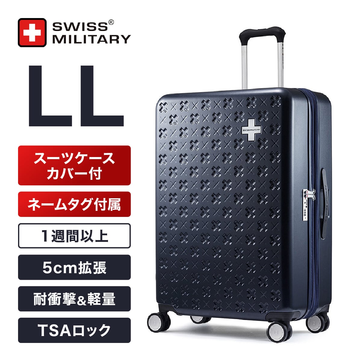 スーツケース 大型 LLサイズ 一週間以上 75cm 101/118L 5cm拡張 TSA 