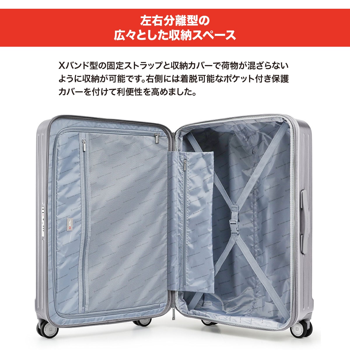 スーツケース Mサイズ 4～6泊 64cm 68/81L 5cm拡張 TSAロック BROQUEL 