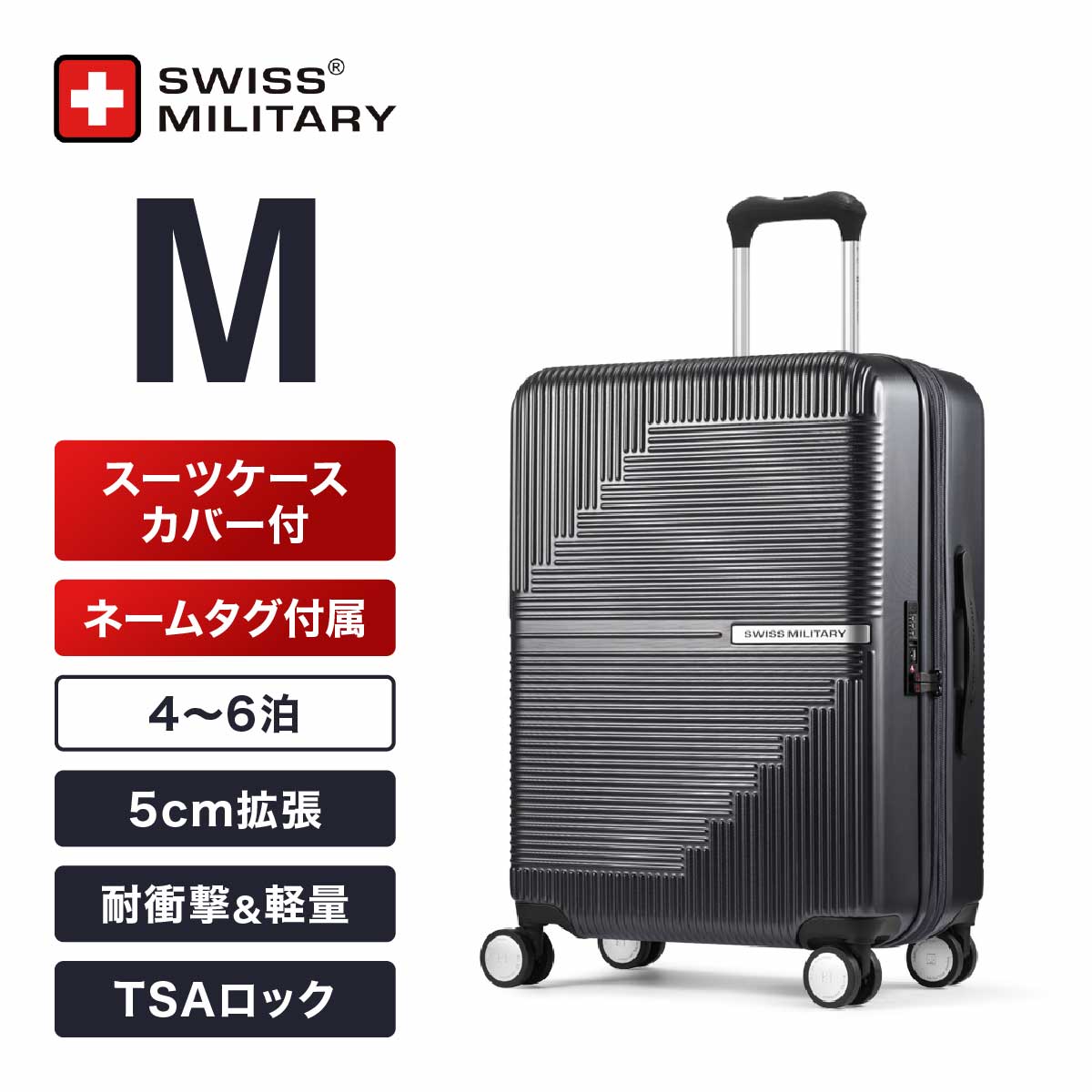 スーツケース Mサイズ 4～6泊 66cm 74/88L 5cm拡張 TSAロック スーツケースカバー/ネームタグ付 GENESIS(ジェネシス) ダークグレー SM-O324 GRAY
