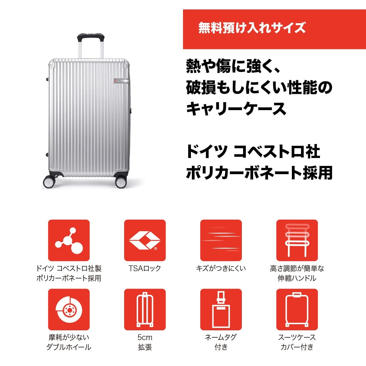 スーツケース キャリーケース 拡張機能付き Lサイズ 大容量 長期旅行 シルバー スーツケース 大型 Lサイズ 一週間以上 71cm 83/97L 5cm拡張 TSA