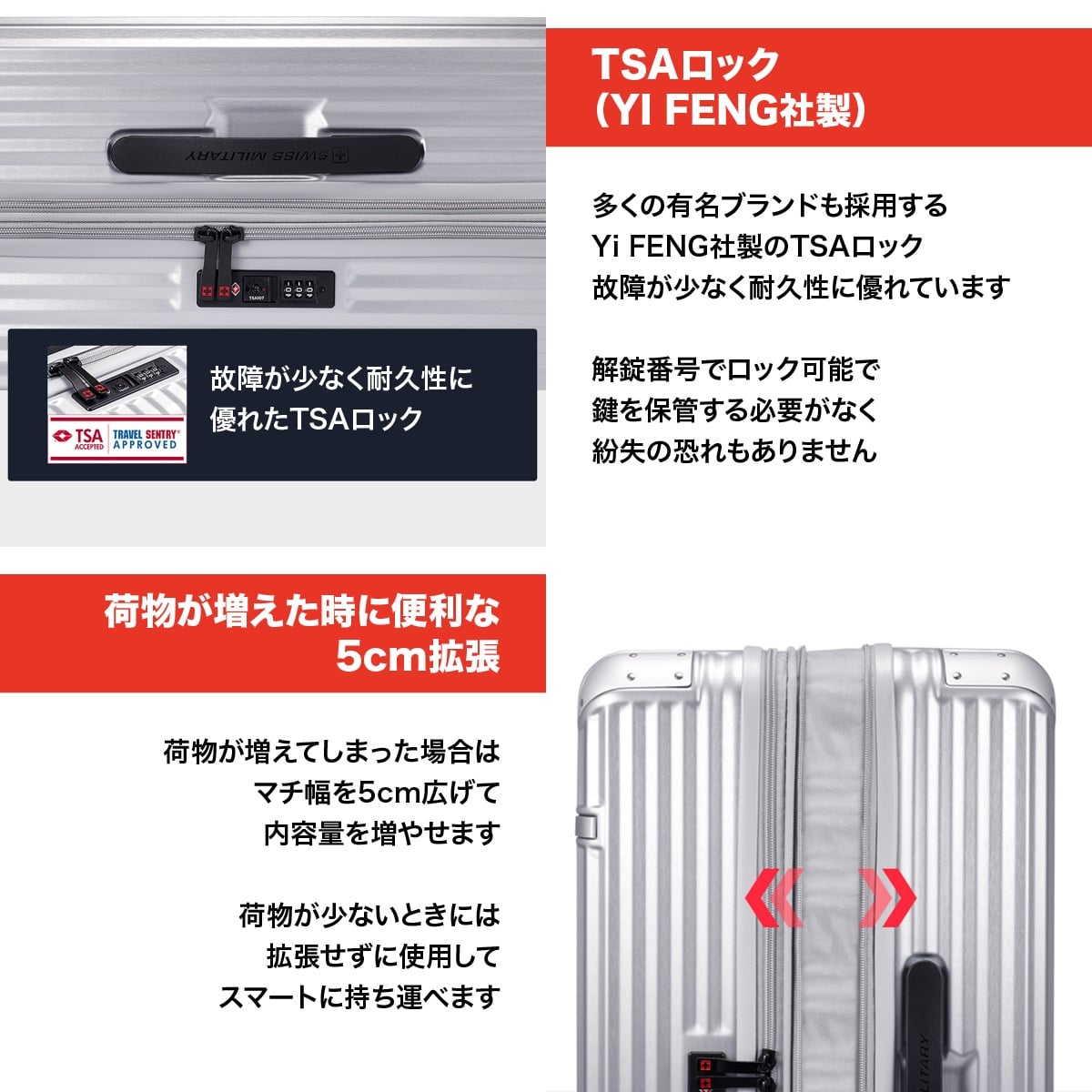 スーツケース 大型 Lサイズ 一週間以上 71cm 83L 5cm拡張 TSA