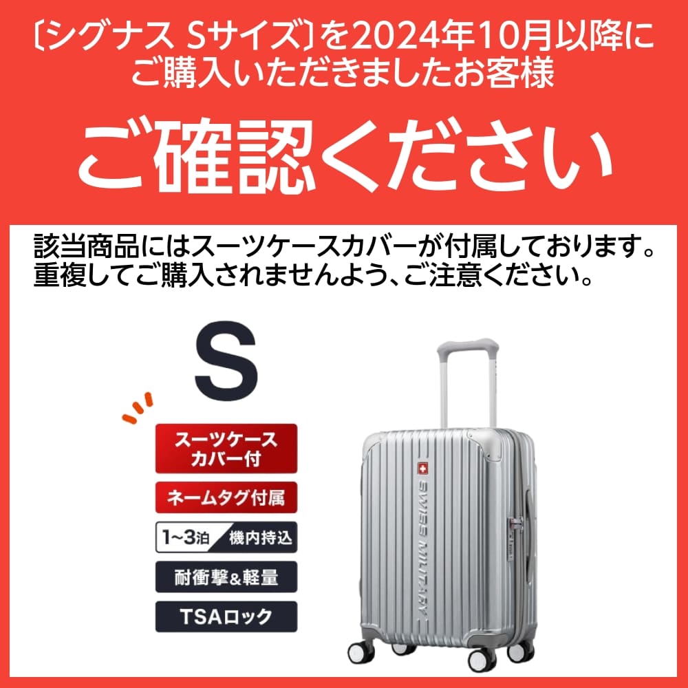 スーツケース 機内持ち込み可 Sサイズ 1～3泊 55cm 42L TSA