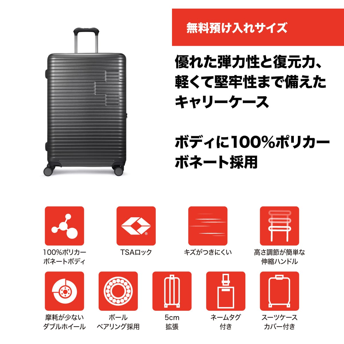 SWISS MILITARY[スイスミリタリー] スーツケース MOTIVAN[モティバン] カーボングレー LLサイズ 大型 1週間以上 75cm 99/113L 5cm拡張 TSAロック スーツケースカバー・ネームタグ付 (SM-H328P GRAY) カーボングレー LLサイズ