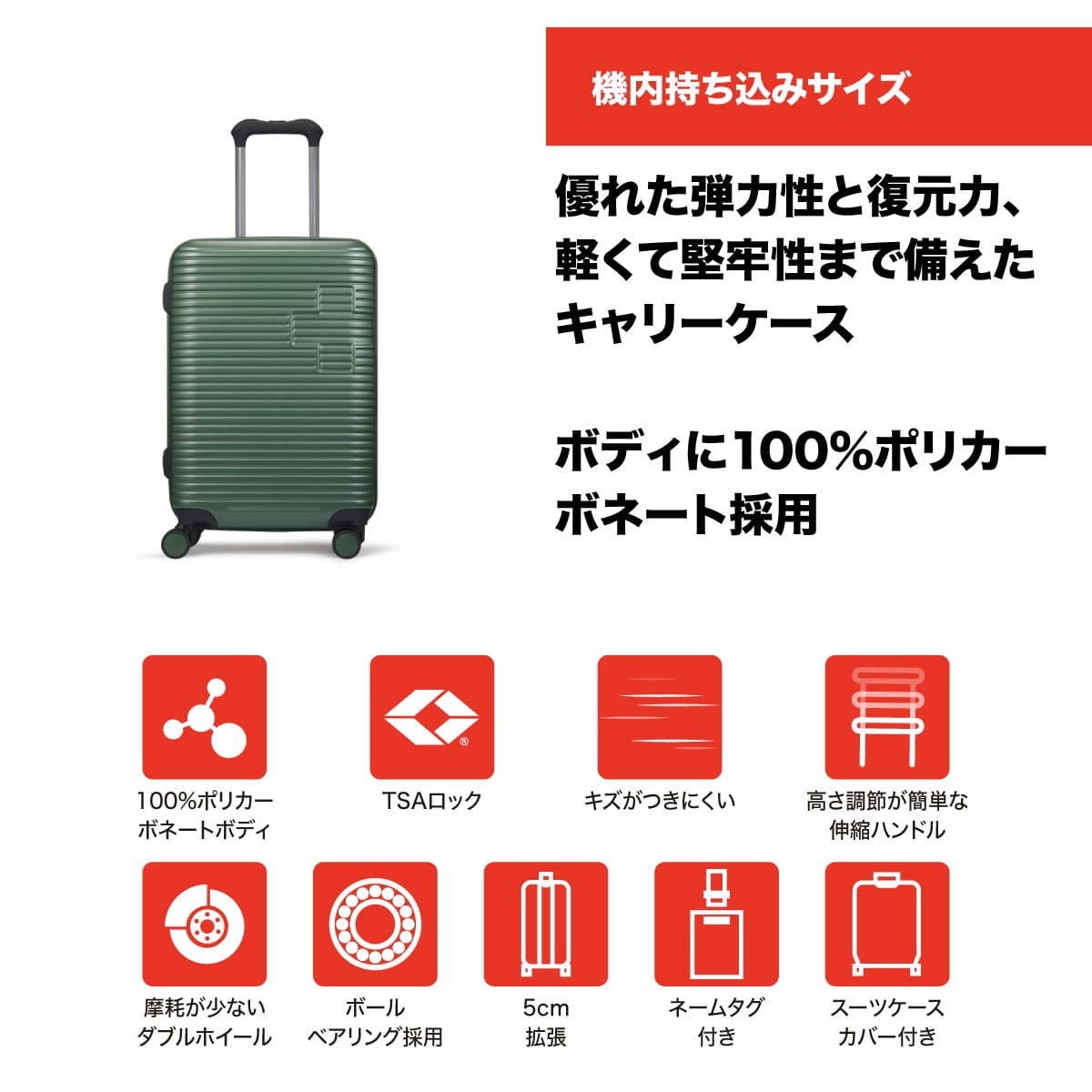 《在庫限り 訳ありアウトレット品》 SWISS MILITARY[スイスミリタリー] スーツケース MOTIVAN[モティバン] グリーン Sサイズ 機内持ち込み可 1～3泊 55cm 43/49L 5cm拡張 TSAロック スーツケースカバー・ネームタグ付 (SM-H320EP GREEN/OUTLET) グリーン Sサイズ