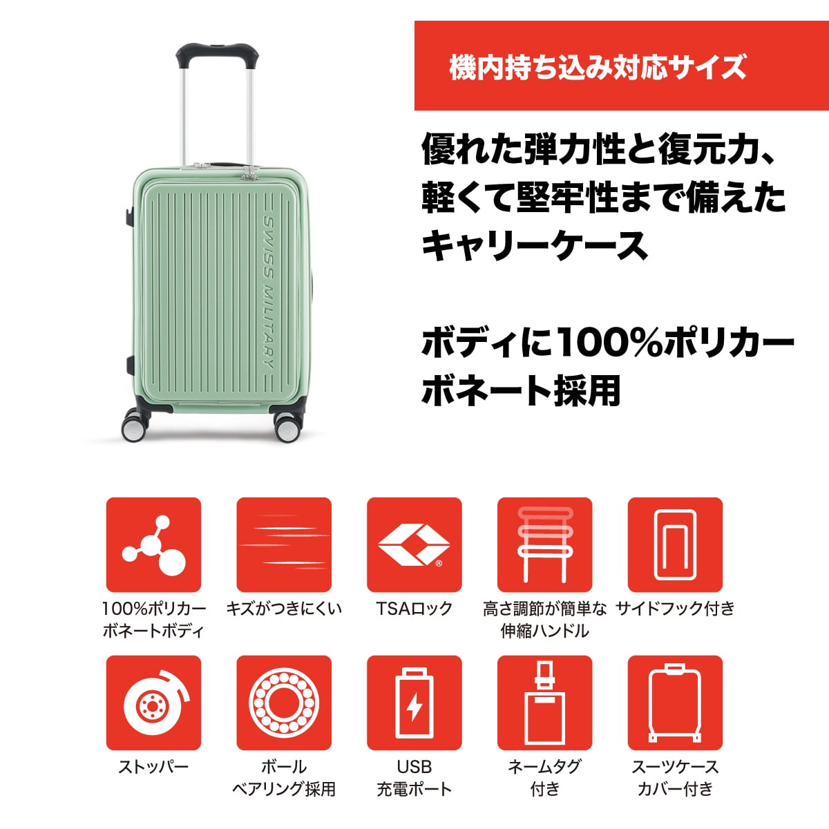 スーツケース 機内持ち込み可 Sサイズ 1～3泊 55cm 42L TSA