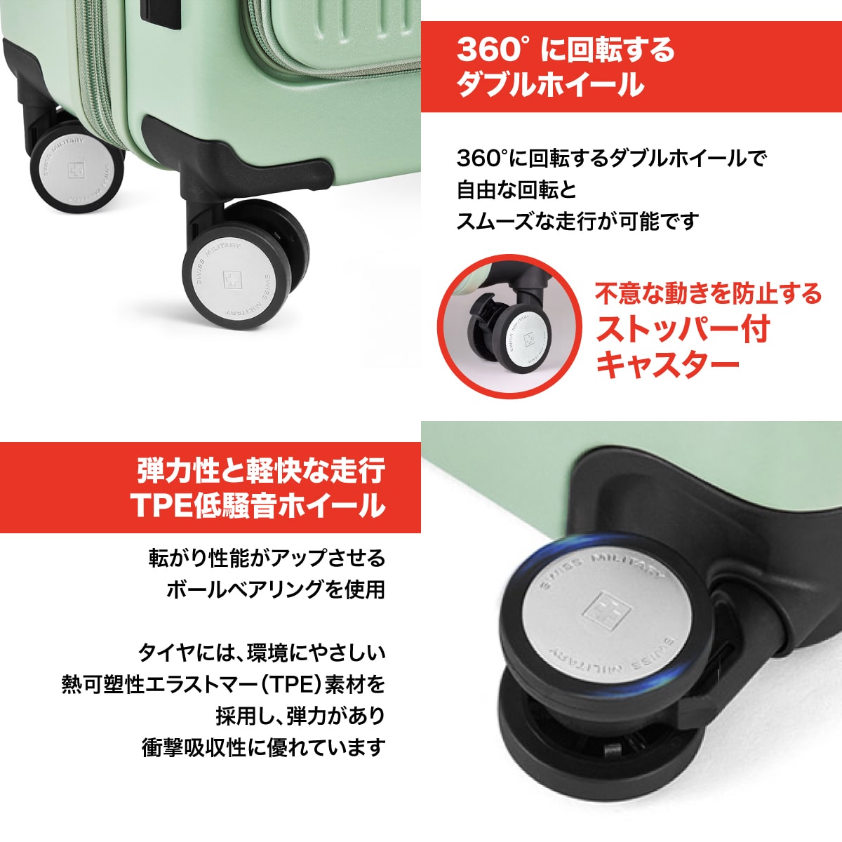 SWISS MILITARY[スイスミリタリー] スーツケース AVENTURA[アベンチュラ] ペールミント Sサイズ 機内持ち込み可 1～3泊 55cm 33L フロントオープン ストッパー付キャスター USB充電ポート TSAロック スーツケースカバー付/ネームタグ付 (SM-A420P MINT) ミント Sサイズ