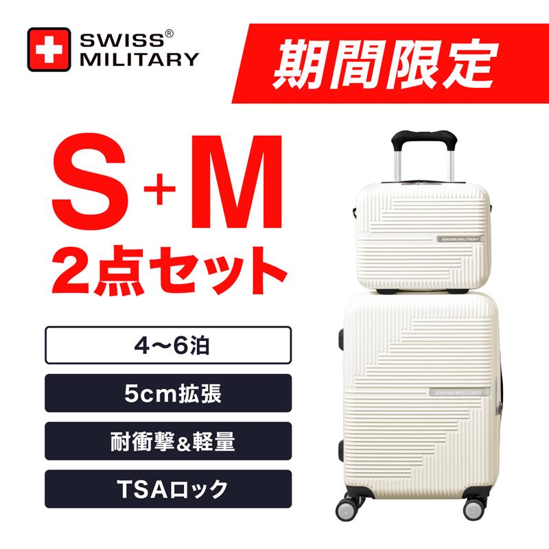 Muztaga] 冒険心を刺激するMサイズ スーツケース | TSAロック | 拡張可能（スーツケース Mサイズ 4～6泊 66cm 74L  5cm拡張 TSAロック スーツケースカバー/ネームタグ付 GENESIS(ジェネシス) バニラホワイト）