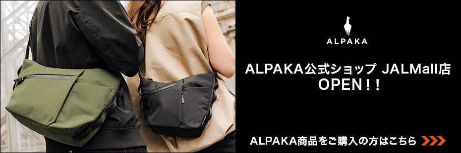 ✨JAL 機内販売✨ALPAKA ブラック ショルダーバッグ アルパカ｜JAL Mall｜ショッピングでマイルがたまる・つかえる