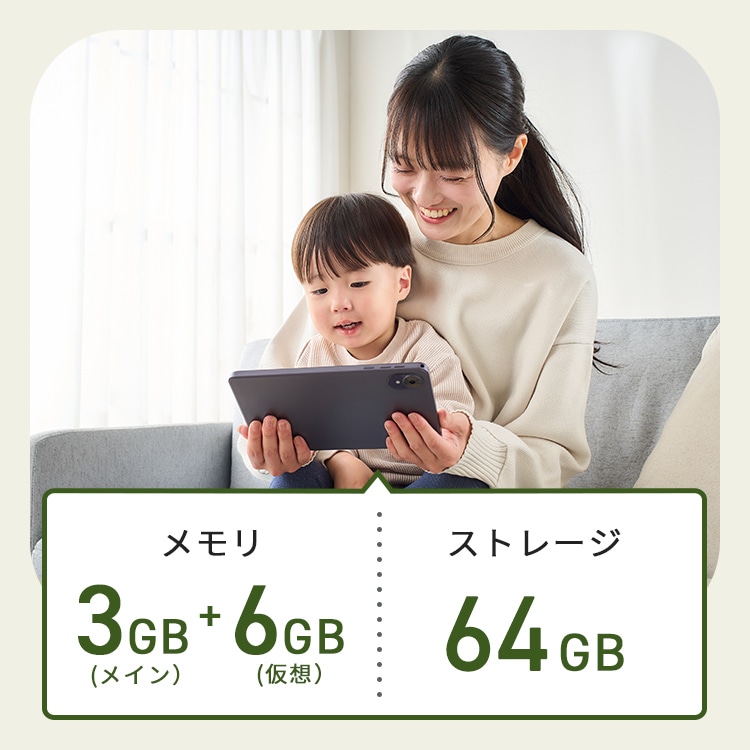 タブレット pc android14 アンドロイド 本体 wi-fiモデル 8インチ 子供