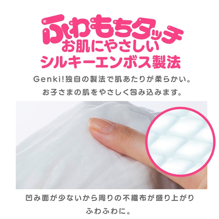 おむつ・パンツ kayoko x 新商品！先行販売実施中☆／【公式】オムツ パンツ 紙おむつ