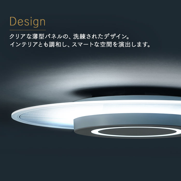 アイリスオーヤマ LEDシーリングライト 導光パネル CEA-A12DLP Amazon | アイリスオーヤマ LEDシーリングライト パネルライト