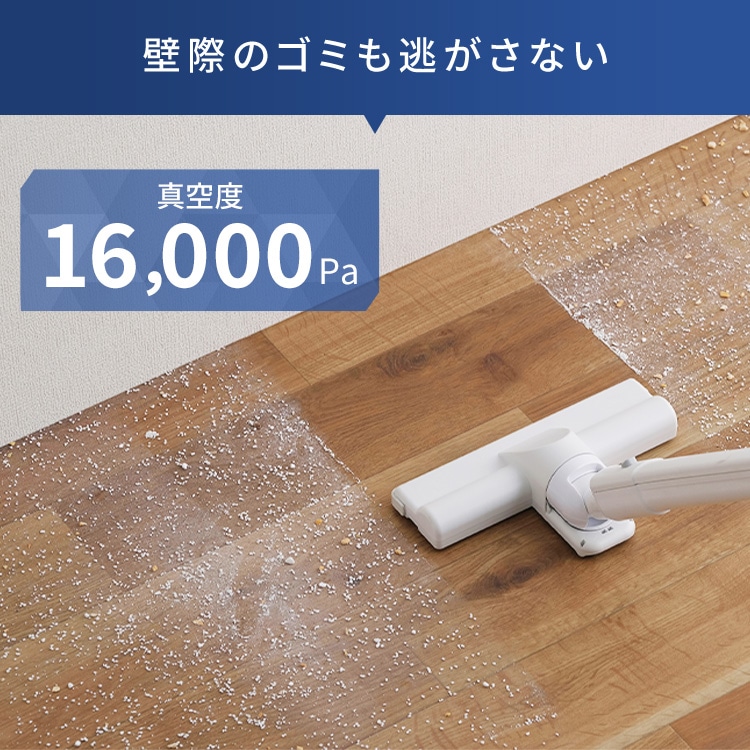 掃除機 コード式 サイクロン SCA-112-W ホワイト