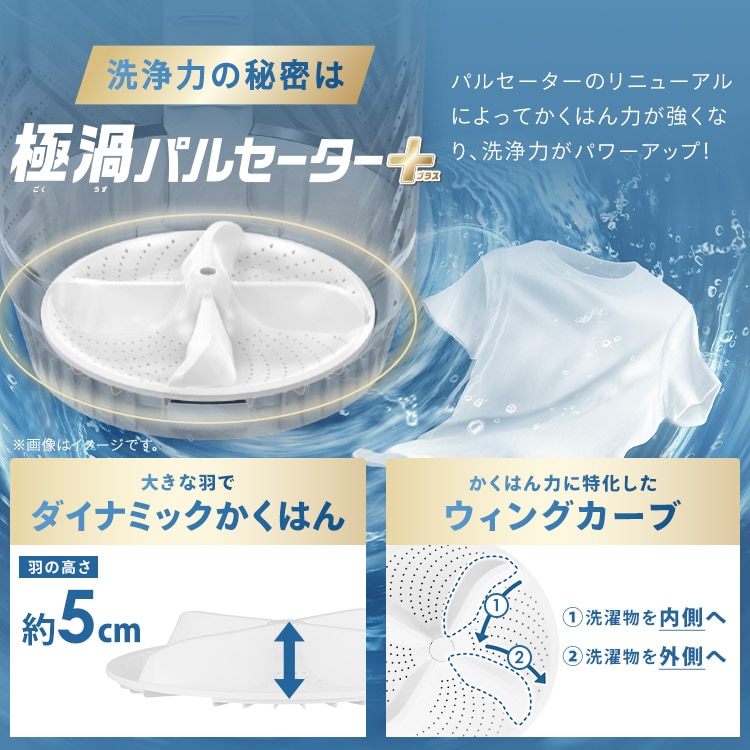全自動洗濯機 7.0kg OSH ITW-70B01-W ホワイト※【予約】6月中旬ごろ