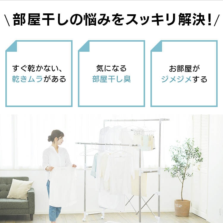サーキュレーター衣類乾燥除湿機 デシカント式 13畳 5L 静音 1台
