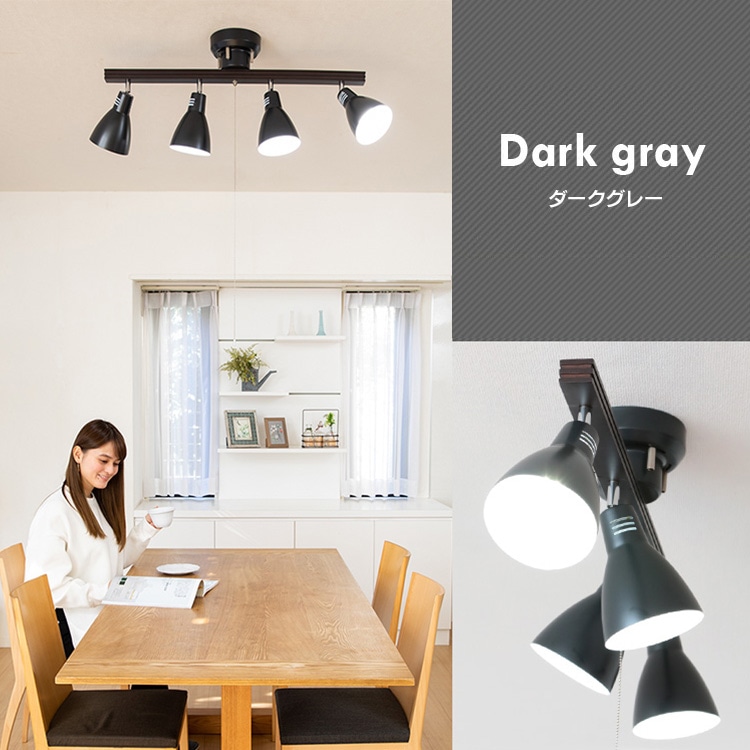 unico シーリングライト ジェンダーウッドロッド 4灯 クロス グレー