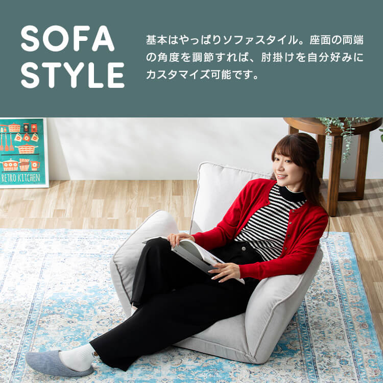 リクライニングソファ CG-JD-138-1P ライトグレー ライトグレー