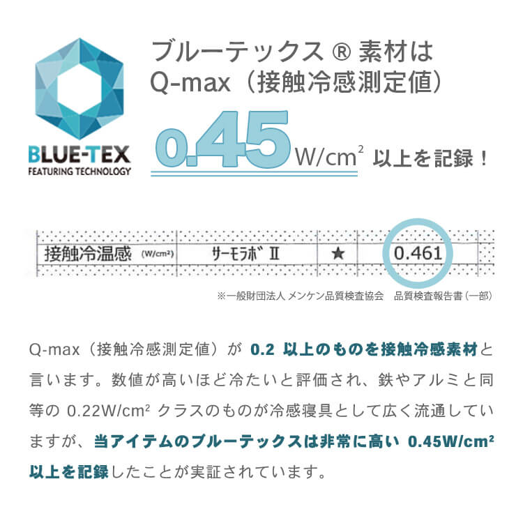 夏物寝具 ボディーピロー S字型 抗菌防臭・接触冷感クール抱き枕 ロングタイプ BCBP-002L 抱き枕 冷感 吸湿速乾 抗菌防臭 洗える 150cm ロングタイプ 横向き寝 サポート枕 大きい クッション アイボリー