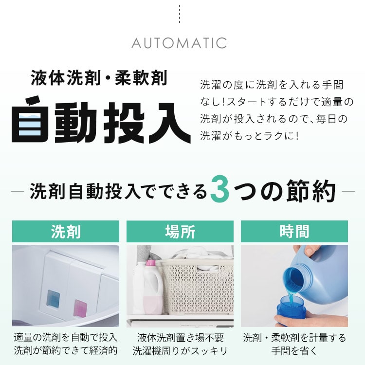 【保証有】【配送可】全自動洗濯機 IRIS OHYAMA 洗濯機 縦型 8kg アイリスオーヤマ 全自動洗濯機