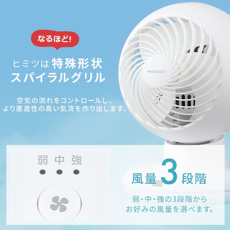 サーキュレーター woozoo pcf-bc15tec 18畳 アイリスオーヤマ サーキュレーター 18畳 コンパクト 省エネ 静音 換気 丸洗い