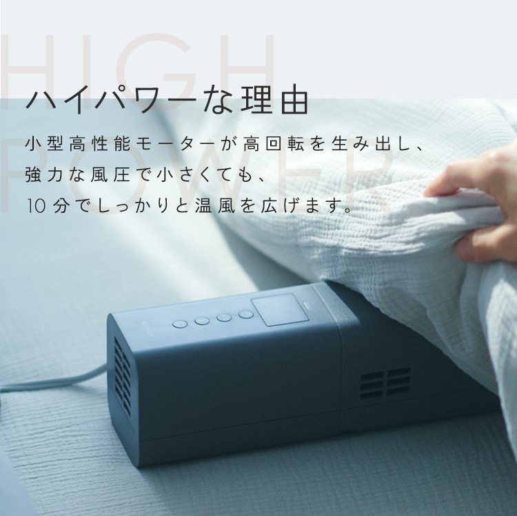 公式店限定2年保証／［公式］布団乾燥機 くつ乾燥機 カラリエ mini