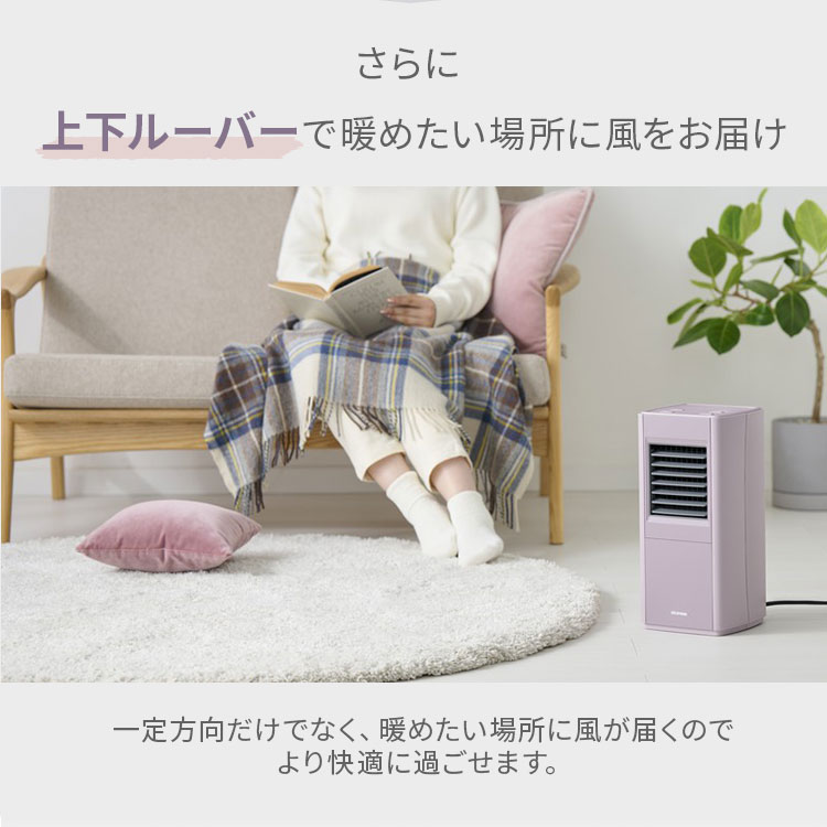 Rinnai セラミックヒーター 4000kcal/h少し値下げしました。 セラミックヒーター スリム ACH-S12A-W 風量3段階 大風量 ホワイト