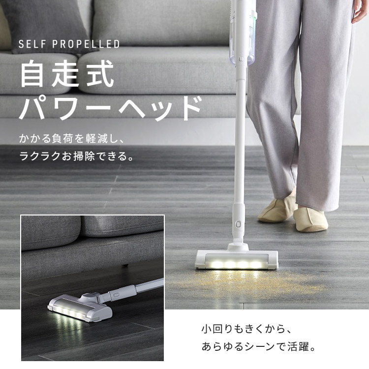 掃除機 コードレス サイクロン 自走式 軽量 充電スタンド付 SCD-122P-W ホワイト