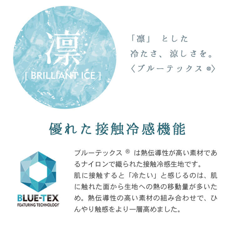 夏物寝具 ボディーピロー S字型 抗菌防臭・接触冷感クール抱き枕 ロングタイプ BCBP-002L 抱き枕 冷感 吸湿速乾 抗菌防臭 洗える 150cm ロングタイプ 横向き寝 サポート枕 大きい クッション アイボリー