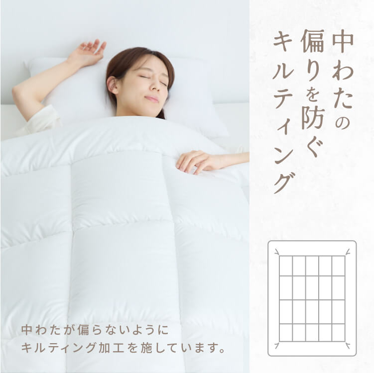 公式］掛け布団 オールシーズン清潔掛け布団 ダブル アイリスオーヤマ