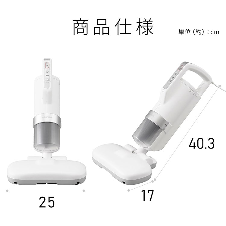 布団クリーナー FCA-31PZ1-W ホワイト