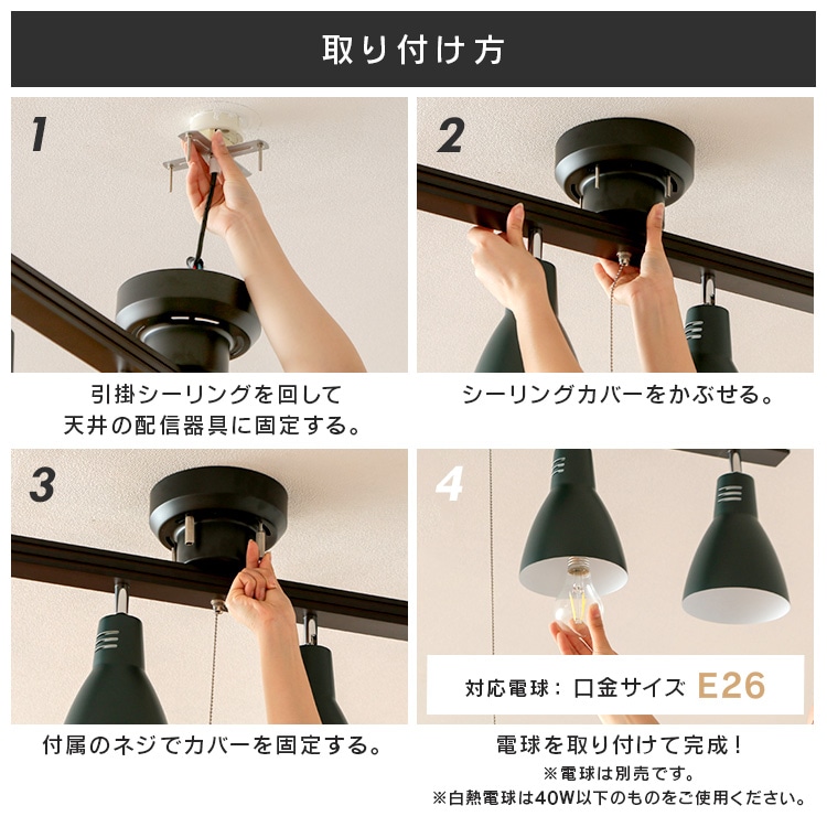 4灯シーリングライト ストレートタイプ PCL-SW401-DH ダークグレー