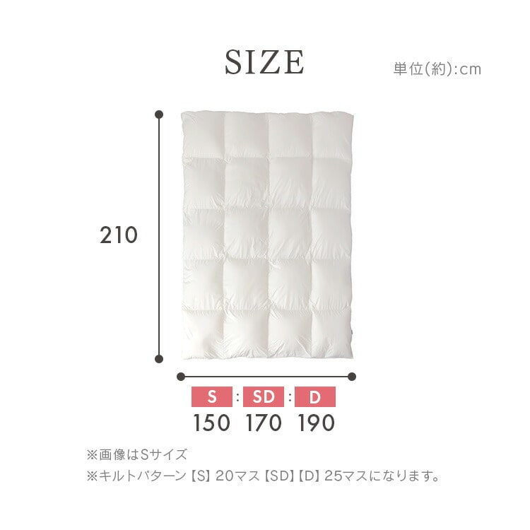 モリリン製高級羽毛布団シングルロング hinatanofuton_ry0147