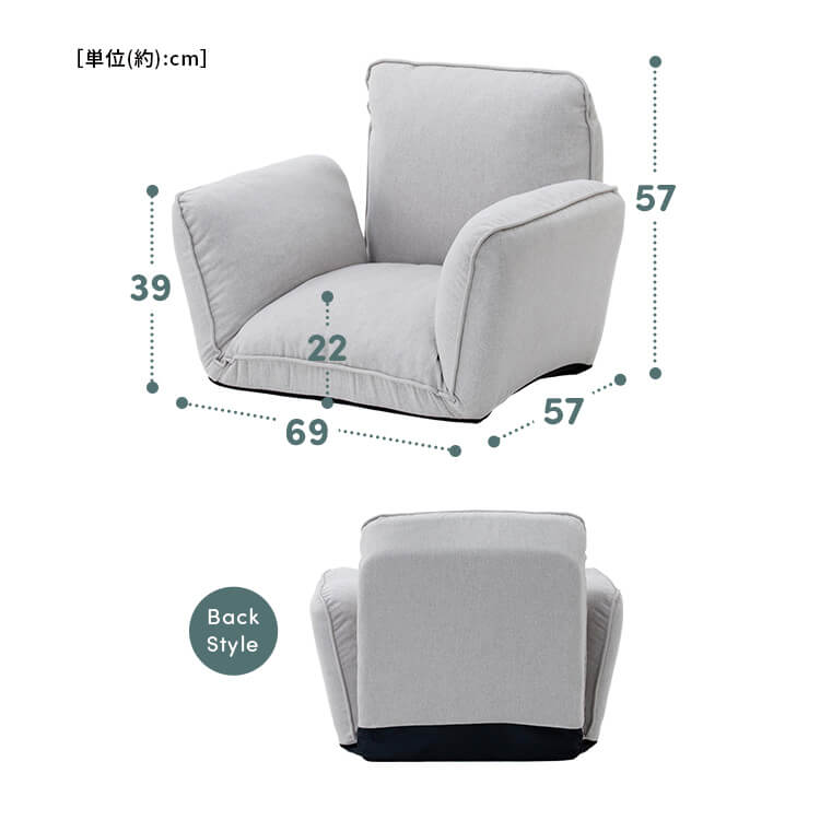 リクライニングソファ CG-JD-138-1P ライトグレー ライトグレー