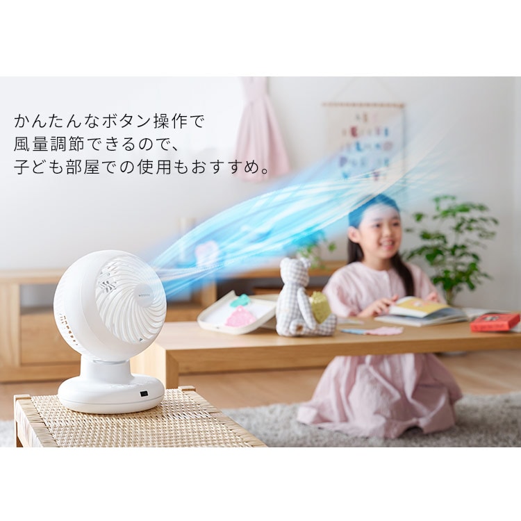サーキュレーター 18畳 コンパクト 省エネ 静音 換気 丸洗い