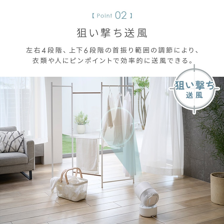 サーキュレーター dc 静音 アイリスオーヤマ 首振り WOOZOO PCF