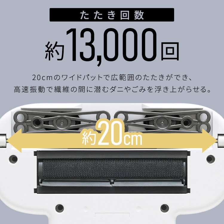 布団クリーナー FCA-31PZ1-W ホワイト