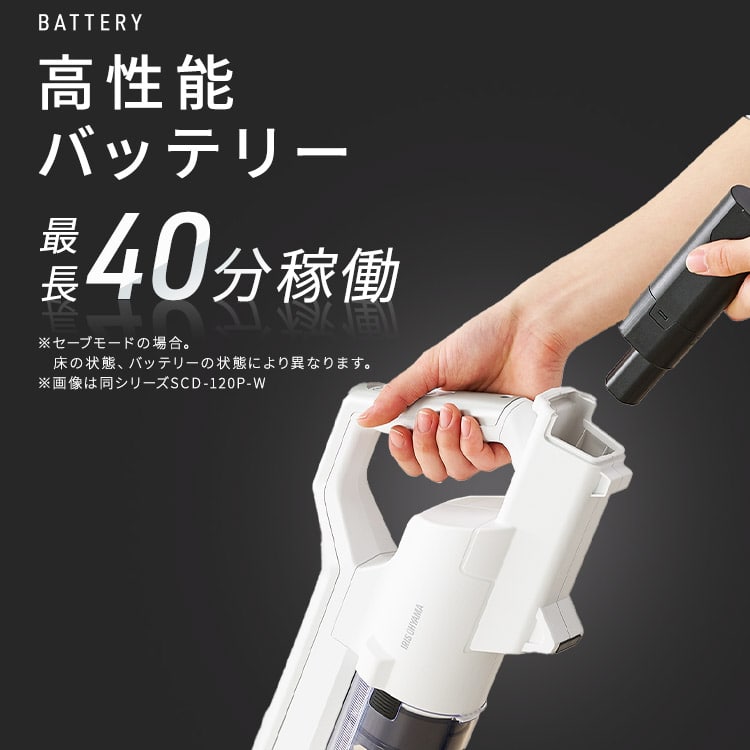 掃除機 コードレス サイクロン 自走式 軽量 充電スタンド付 SCD-122P-W ホワイト